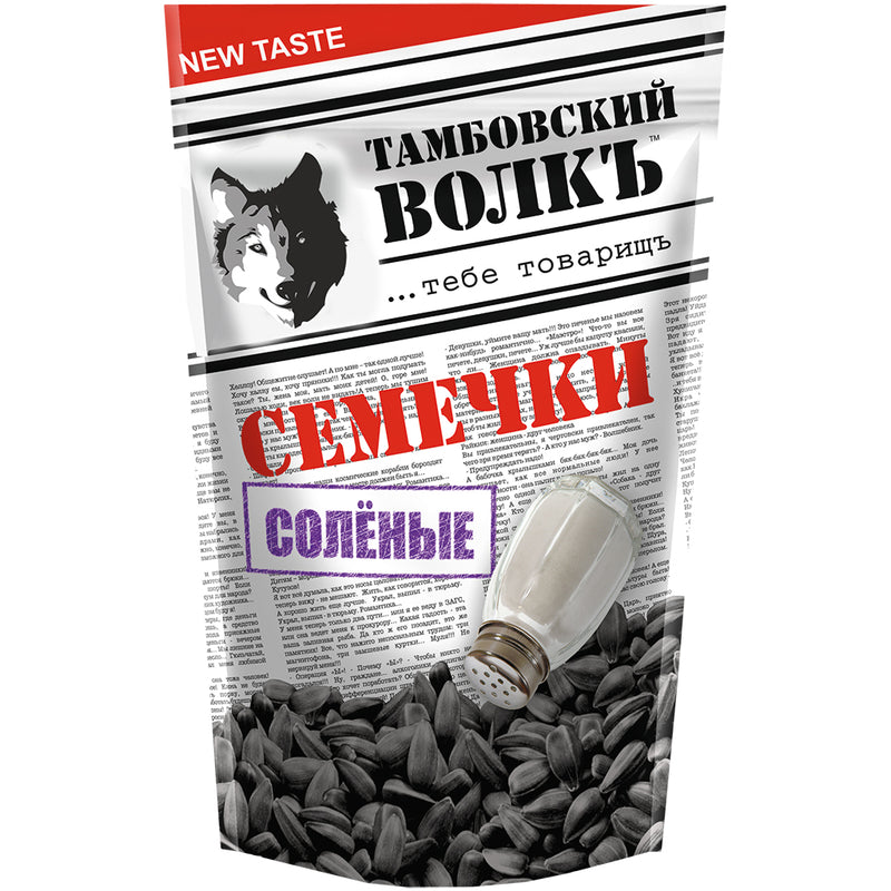 Семечки с солью